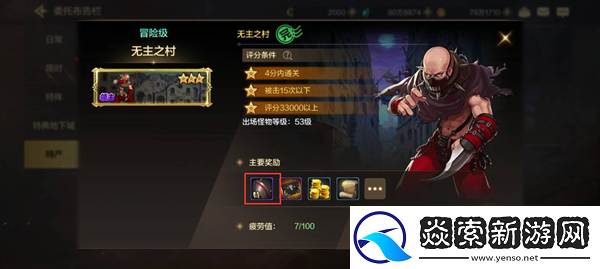 dnf手游可以搬砖赚钱吗