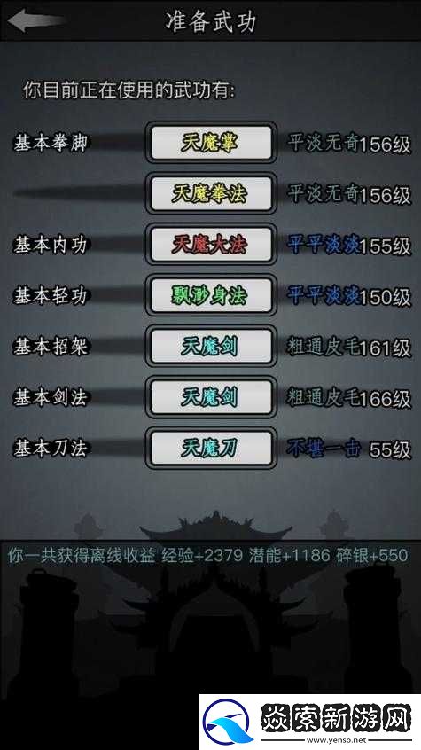 放置江湖中如何加入日月神教及日月神教入教要求详解