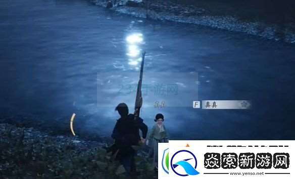 燕云十六声开封万事知万华终陨任务图文攻略