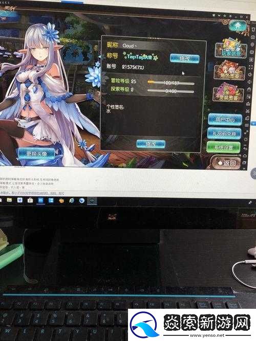 苍蓝境界蕾欧奈全面解析