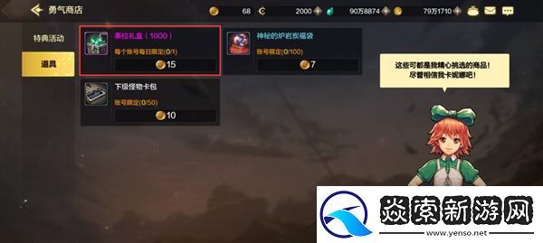 dnf手游可以搬砖赚钱吗