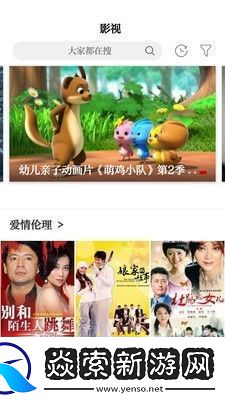 袁州发布app下载安装