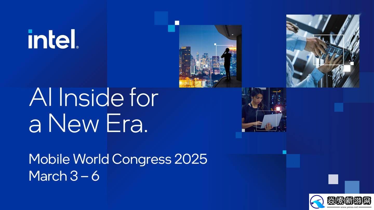 英特尔MWC