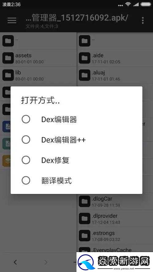 深入剖析MT管理器闪退与黑屏问题的根源及全面解决方案