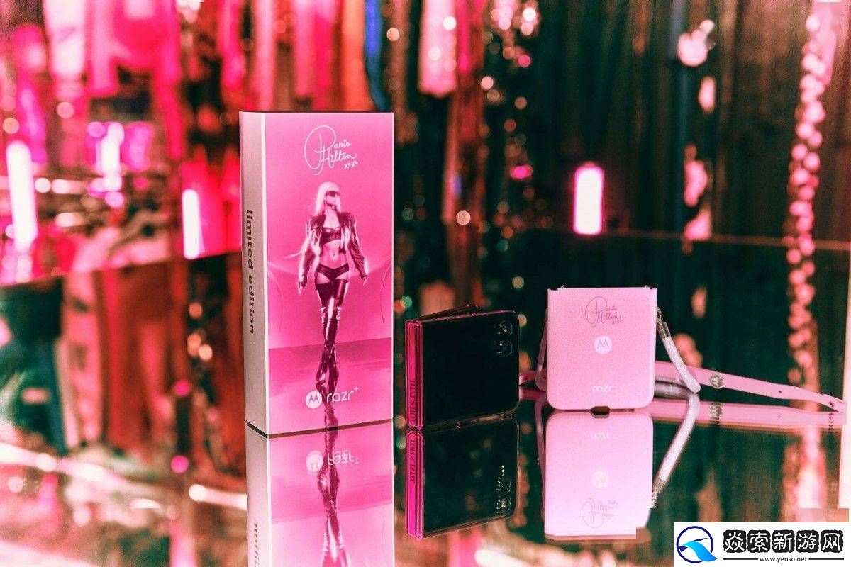 帕丽斯·希尔顿联名！摩托罗拉限量版Razr+