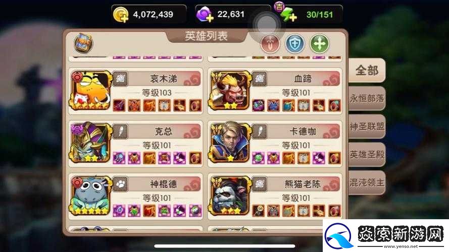 我叫MT2新版本全面更新详解合集