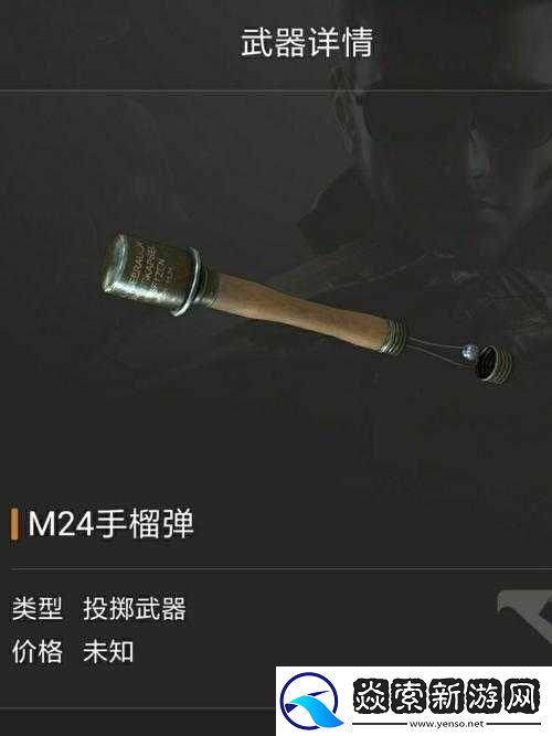 荒野行动M24狙击步枪详解