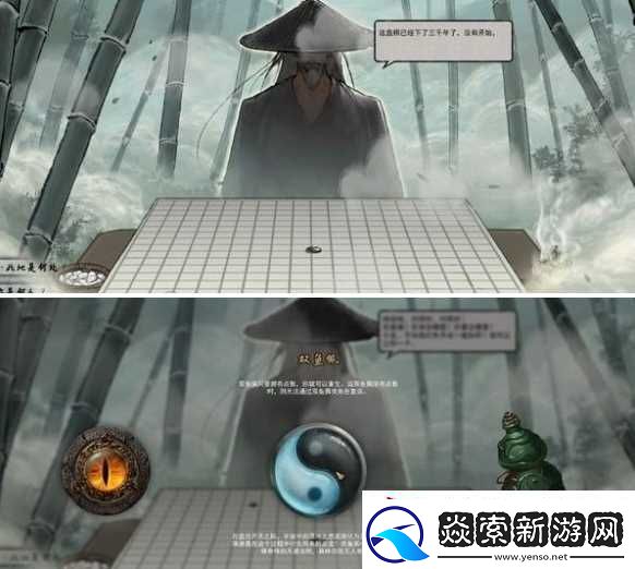 鬼谷八荒初入新达镇怎么做