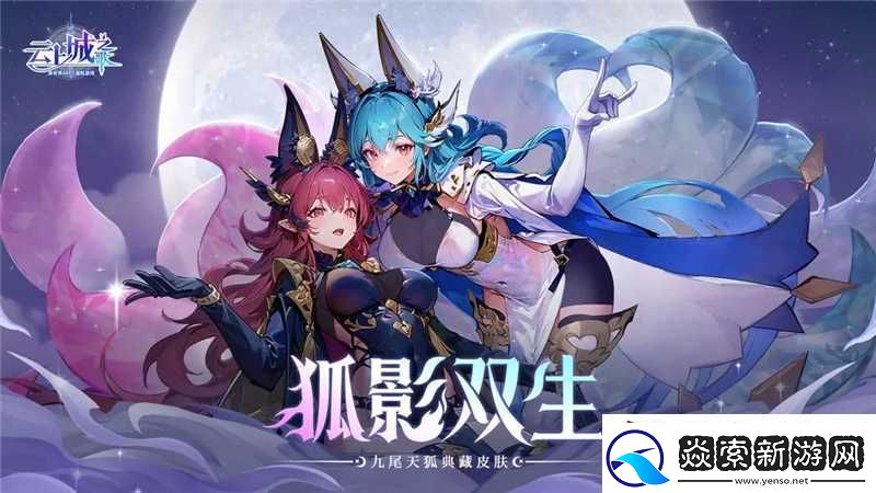 云上城之歌平民职业推荐介绍