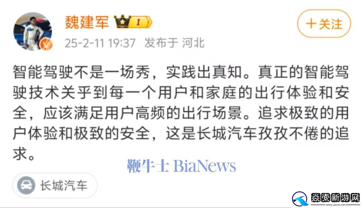 比亚迪领衔高阶智驾