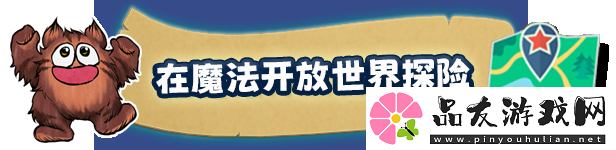 开放世界手绘风格平台冒险游戏河畔边的鲁菲现已推出试玩Demo