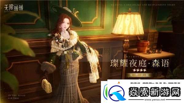 无限暖暖2商城三套服装免费领取方法