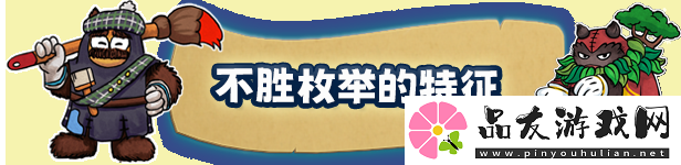 开放世界手绘风格平台冒险游戏河畔边的鲁菲现已推出试玩Demo