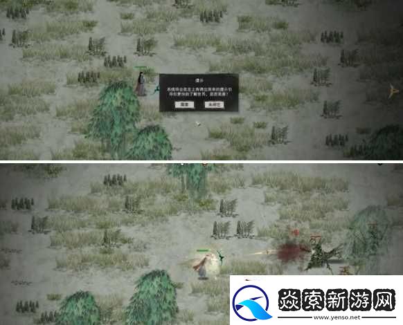 鬼谷八荒初入新达镇怎么做