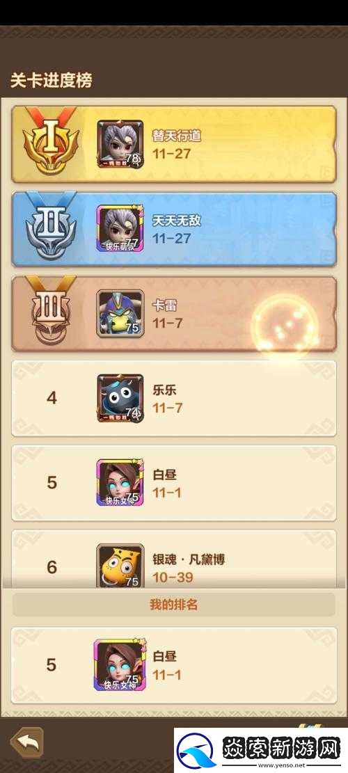 我叫MT2游戏爆料