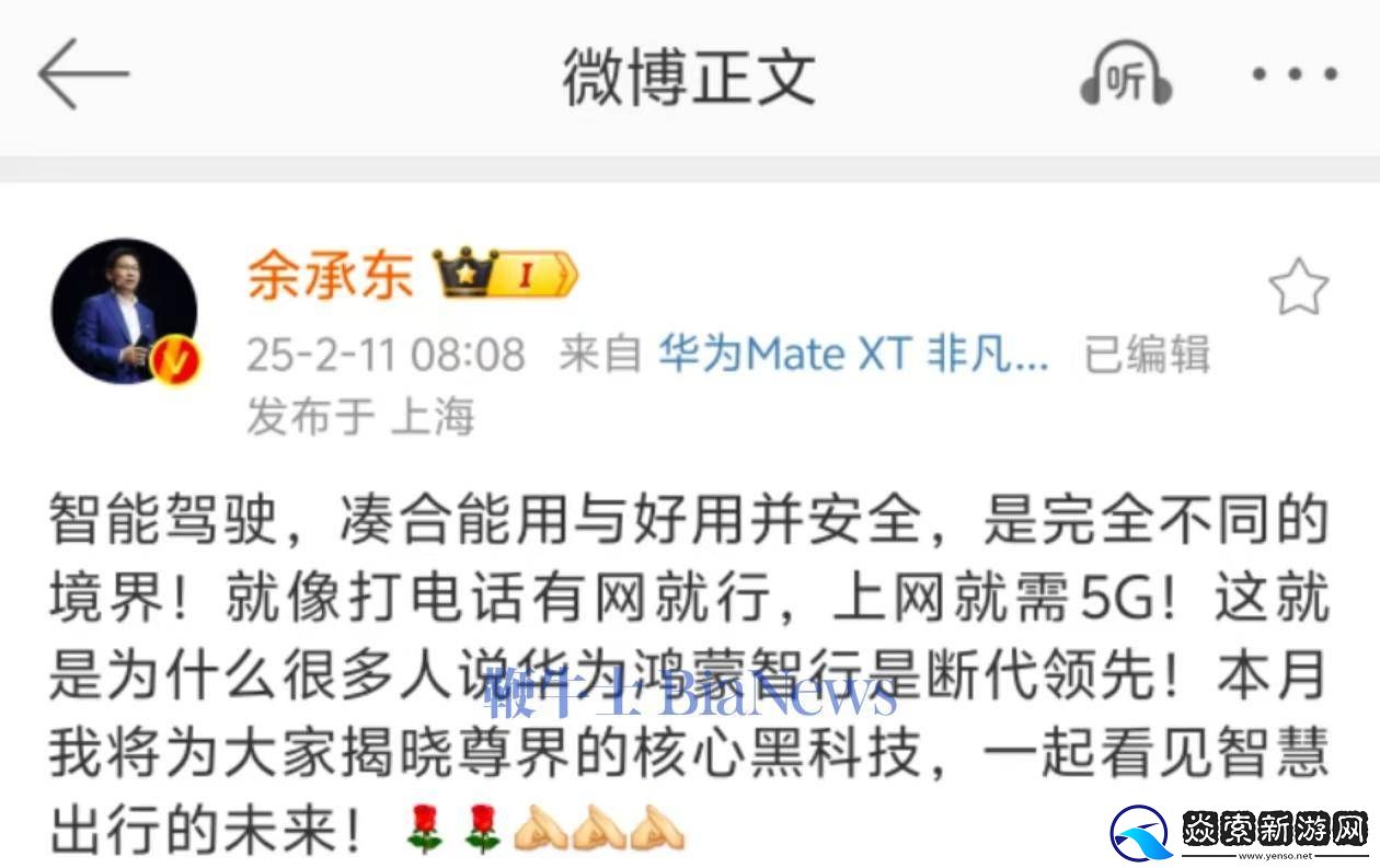 比亚迪领衔高阶智驾