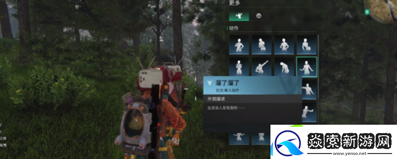 七日世界集成型补偿器获取位置介绍