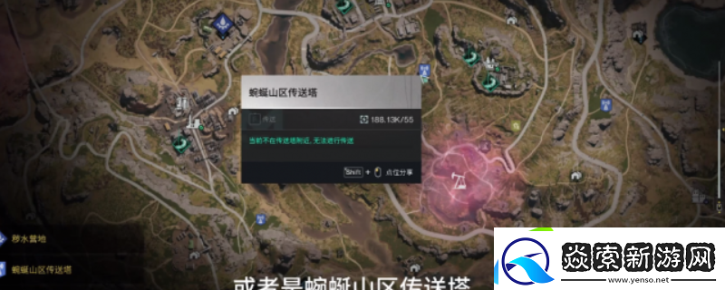 七日世界集成型补偿器获取位置介绍