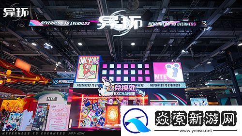 异环萤火虫嘉年华全程回顾