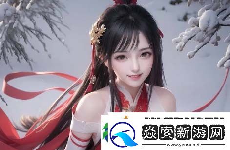 初次深交流剧集中的情感与职场挑战