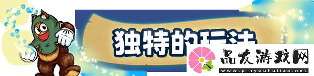 开放世界手绘风格平台冒险游戏河畔边的鲁菲现已推出试玩Demo
