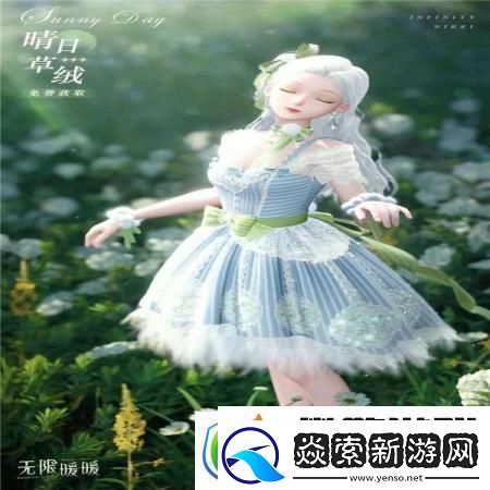 无限暖暖2商城三套服装免费领取方法