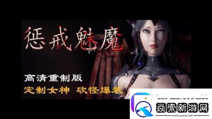 榨汁精灵繁衍要求与贪婪繁衍要求揭秘软件教程玩法