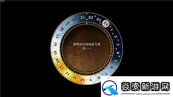 天国拯救2上帝之指任务完成流程