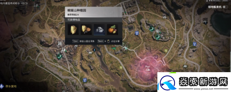 七日世界集成型补偿器获取位置介绍