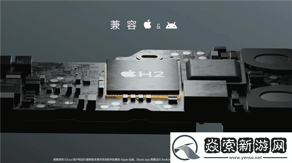 苹果新品Powerbeats