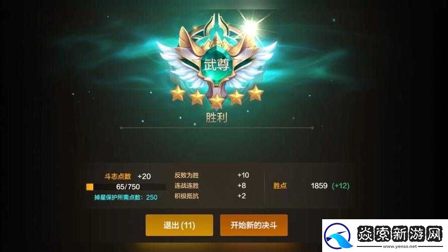 武尊手游版奴玛之战单人副本深度攻略