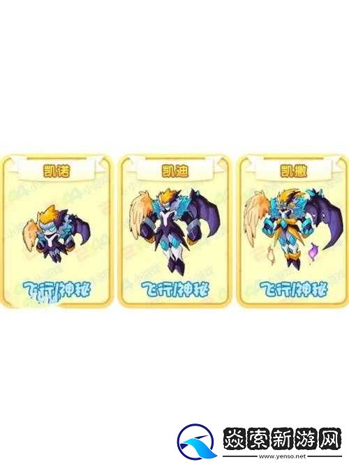 苍蓝境界角色深度解析