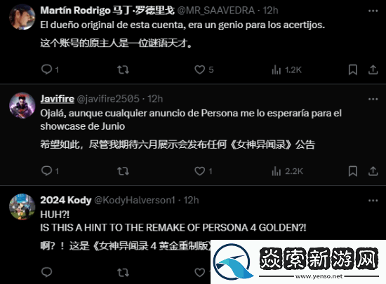 舅舅党猜测Xbox发布会神秘游戏