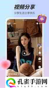 趣夜app如何邀请好友加入