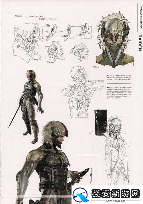 第五人格高手进阶