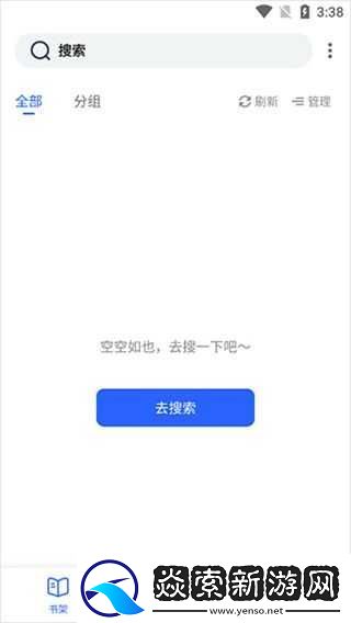 霹雳书坊下载手机版免费