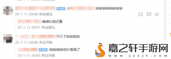 沈腾微博之夜偷吃饼干