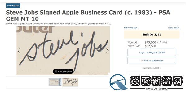 乔布斯亲笔签名名片拍卖