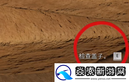 天国拯救2支线任务圣骨匣图文攻略