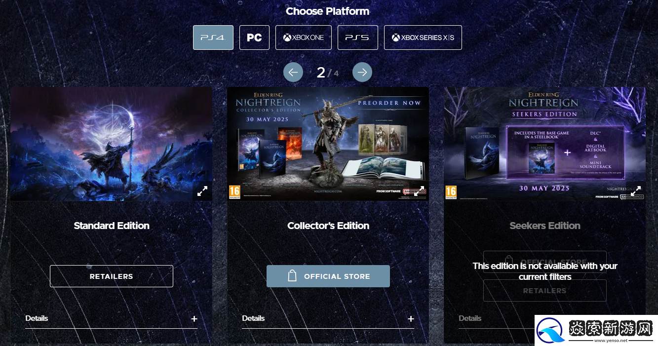 艾尔登法环黑夜君临官网地址介绍