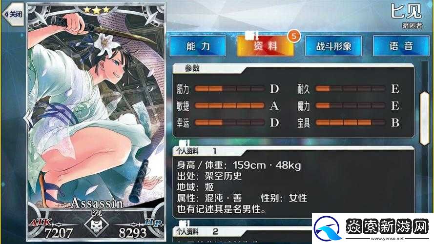 FGO许德拉匕首礼装全面解析