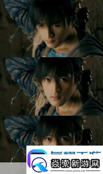 仙剑5李逍遥造型曝光