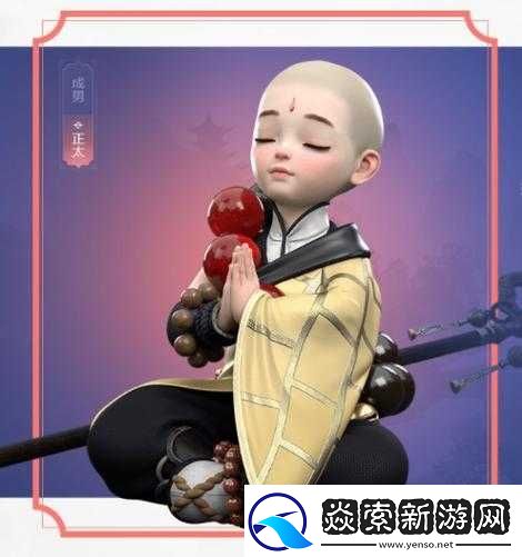 一梦江湖少林奇遇深度探索