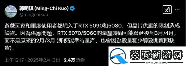 英伟达RTX