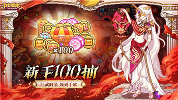 魔界战记2魔变化武器能偷吗