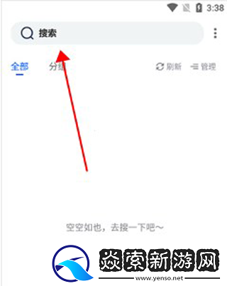 霹雳书坊下载手机版免费