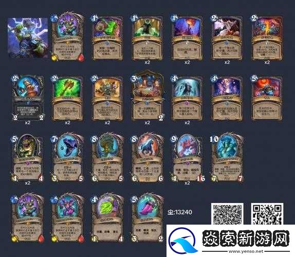 炉石传说深度解析