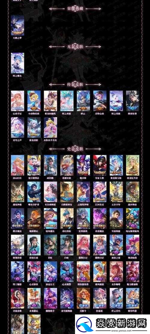 王者荣耀欢乐勋章