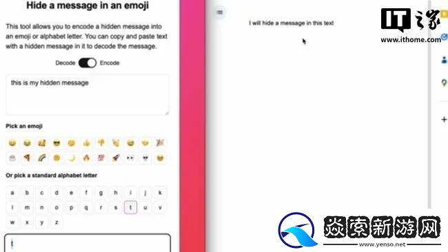 表情符号藏玄机