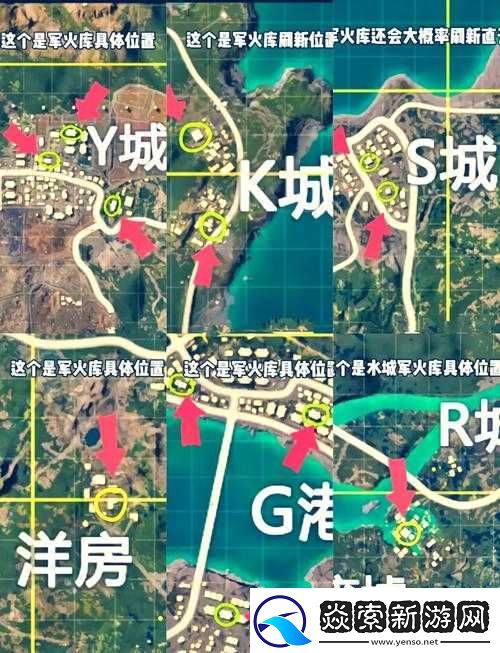 绝地求生刺激战场